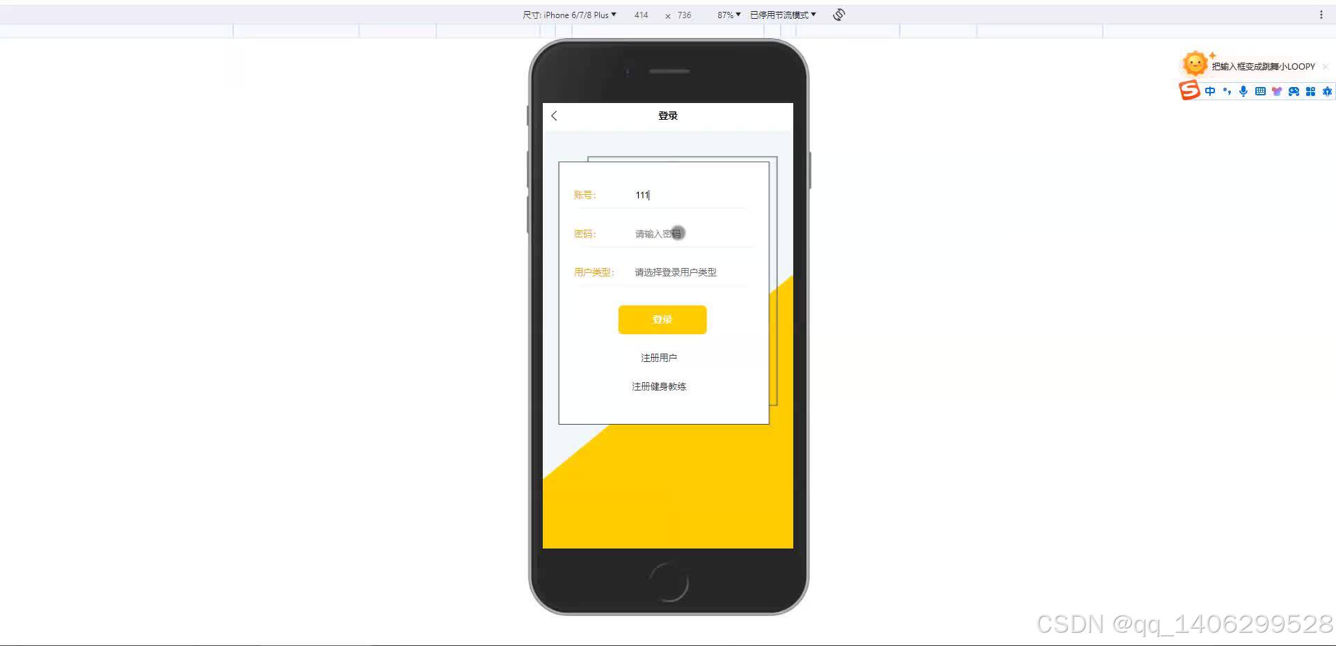 请添加图片描述