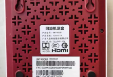 九联UNT400G1_晶晨S905L3-L3B_15秒快速开机_线刷固件包-网硕互联帮助中心