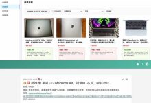 闲鱼购买任务监控系统 闲鱼智能监控机器人-网硕互联帮助中心