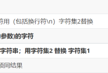 Linux小白们必知的系统文件与目录内容检索(二)-网硕互联帮助中心