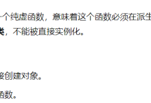 嵌入式软件开发工程师面试问题---1-网硕互联帮助中心