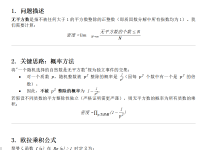 Chat2File-DeepSeek V4.0 预热:我们把“导出”这件事又认真了一遍-网硕互联帮助中心