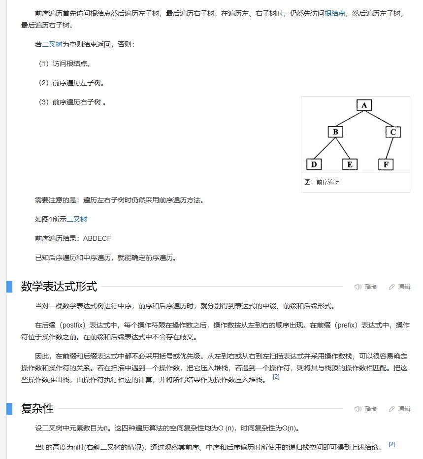 微信截图_20241204203954.png