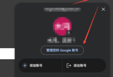 谷歌邮箱SMTP服务器连接异常:MailConnectException: Couldn‘t connect to host, port: smtp.gmail.com, 587-网硕互联帮助中心