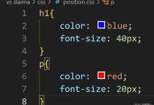 前端css学习笔记1:css概述-网硕互联帮助中心