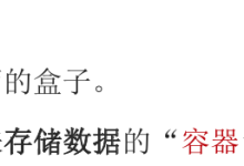 2.变量和常量-网硕互联帮助中心