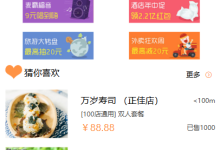 大学生HTML期末大作业——HTML+CSS+JavaScript购物商城(团购)-网硕互联帮助中心