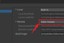 Unity Addressable使用之服务器远程加载-网硕互联帮助中心