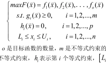 基于改进多目标灰狼优化算法的考虑V2G技术的风、光、荷、储微网多目标日前优化调度研究（Matlab代码实现）-网硕互联帮助中心