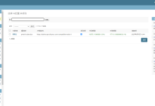ITP平台AI助手操作说明-网硕互联帮助中心