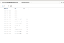 Springboot家政服务管理系统w6nqa(程序+源码+数据库+调试部署+开发环境)带论文文档1万字以上,文末可获取,系统界面在最后面。-网硕互联帮助中心