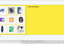 【传奇开心果系列】Flet框架实现的抽奖轮盘桌面程序自定义模板-网硕互联帮助中心