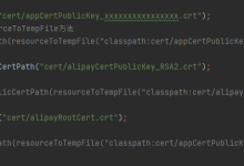 java芝麻免押验收完整操作步骤-附源码-网硕互联帮助中心