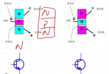 三极管学习-网硕互联帮助中心