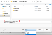 k8sday03搭建kubernetes集群(2/2)-网硕互联帮助中心