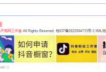 抖音粉丝怎么样才算是有效粉?如何快速涨粉到1000?一文看懂!-网硕互联帮助中心