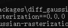 【bug】diff-gaussian-rasterization Windows下编译 bug 解决-网硕互联帮助中心