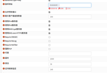 OPNsense软路由设置DOH实现VM虚拟机DNS服务器,不使用Unbound DNS只用DNSCrypt-Proxy的简单三步骤实现方案(OPNsense搭建DOH服务器)-网硕互联帮助中心