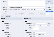 视频格式转换软件-AVS Video Converter-全能视频转换器下载-网硕互联帮助中心