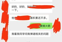 卫星轨道倾角的计算公式推导过程和运载火箭入轨时所在轨道平面的轨道倾角计算实操-网硕互联帮助中心