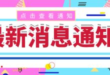 昇学网(天津)考试服务有限公司引入第三方监督机制保障学员权益,学历提升纠纷实现妥善解决!-网硕互联帮助中心