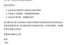 艾兴合平台最新动态：专项小组已成立，回兑方案稳步推进-网硕互联帮助中心