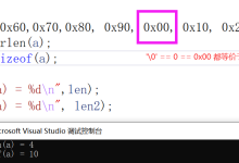 【06】新国都——新国都 嵌入式笔试，校招，题目记录及解析-网硕互联帮助中心