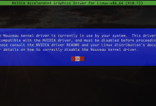 NVIDIA 环境配置太难搞?保姆级教程助你 2 分钟搞定训练服务器驱动安装-网硕互联帮助中心
