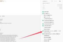 request:fail url not indomain list:localhost,微信小程序真机测试不配置服务器域名时解决方法。request:fail net::ERR_CONNECTION-网硕互联帮助中心