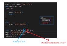 linux学习笔记之标准IO函数-网硕互联帮助中心