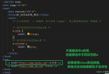 前端css学习笔记3：伪类选择器与伪元素选择器-网硕互联帮助中心