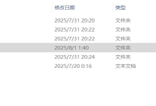 基于Java +SpringBoot 的沁园健身房预约管理系统-网硕互联帮助中心