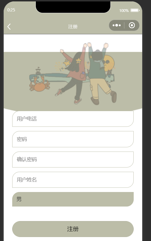 注册 (2).png