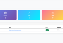 自己撸了个网站监控系统,再也不用担心服务器半夜宕机了!-网硕互联帮助中心