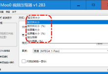 高效管理大量视频文件的压缩方案-网硕互联帮助中心