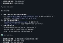 AI时代你还在手动编码吗？-网硕互联帮助中心