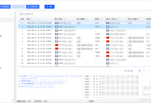 EasyTshark:一款高效实用的网络数据包分析工具-网硕互联帮助中心
