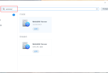 Obsidian+cpolar:跨平台知识库的远程协同解决方案-网硕互联帮助中心
