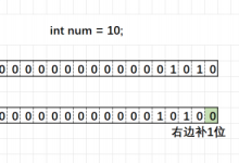 移位操作符和位操作符-网硕互联帮助中心