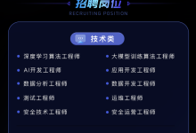 内推|招联金融2026届校招内推(深圳、武汉)-网硕互联帮助中心