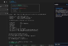 运维神器来袭!Wisdom SSH 深度揭秘,让服务器管理 So Easy!-网硕互联帮助中心