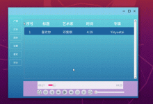 QML实现一个音乐播放器之---歌词同步-网硕互联帮助中心
