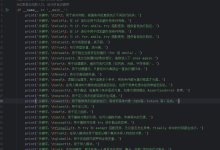 第二课:python的35个关键字-网硕互联帮助中心