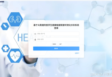 同样是计算机毕设:为什么他的医学生健康数据分析系统用了Hadoop+Spark就能脱颖而出?-网硕互联帮助中心