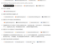 这份是“面向普通人”的快读版-网硕互联帮助中心