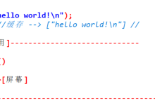 学习嵌入式的第十九天——Linux——文件编程-网硕互联帮助中心