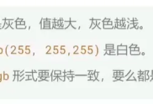 前端css学习笔记4:常用样式设置-网硕互联帮助中心