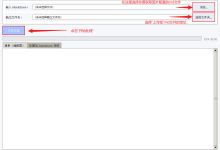 Typora图片上传CSDN属性修复工具-网硕互联帮助中心