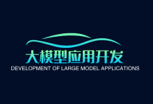 大模型开发 - 基于Spring AI 的 MCP Server 开发(中)-网硕互联帮助中心
