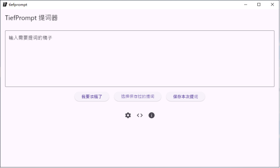 界面